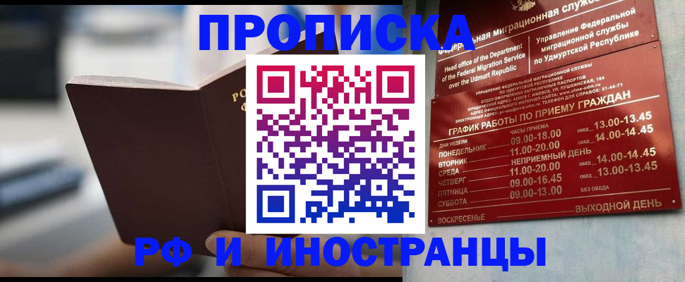 регистрация для дет. сада в Зеленоградске