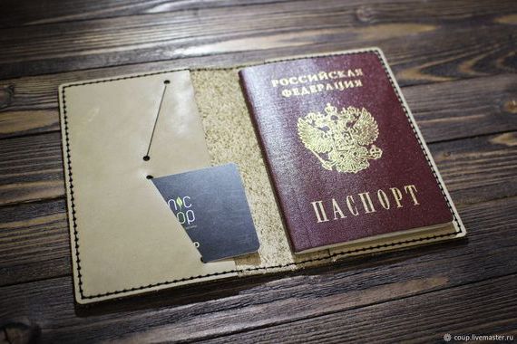 прописка в Зеленоградске